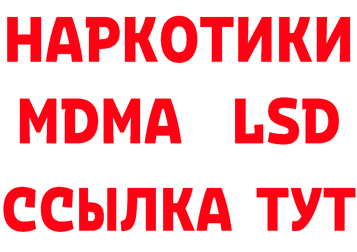 Печенье с ТГК марихуана рабочий сайт даркнет мега Липки